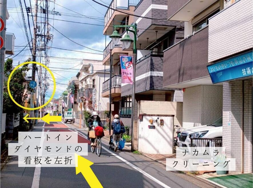 ナカムラクリーニング