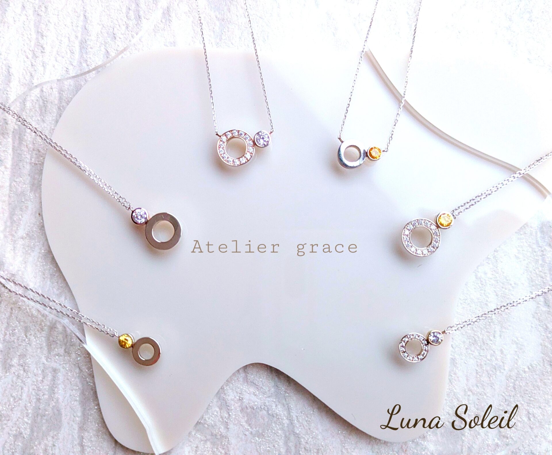 ルナソレイユシリーズ