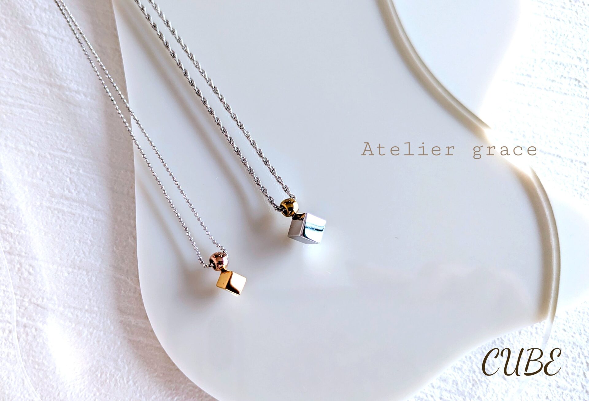 キューブシリーズ