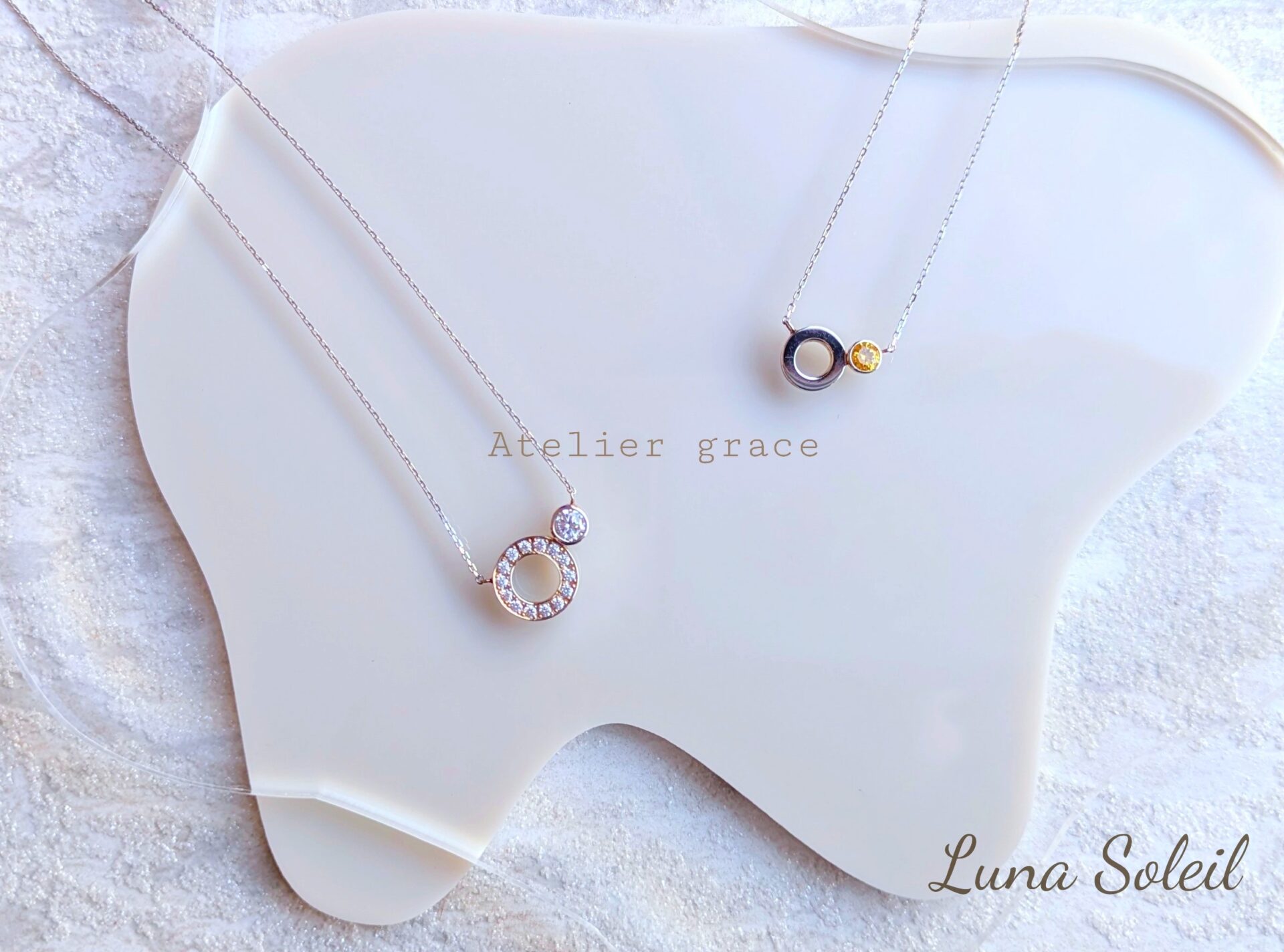 ルナソレイユシリーズ