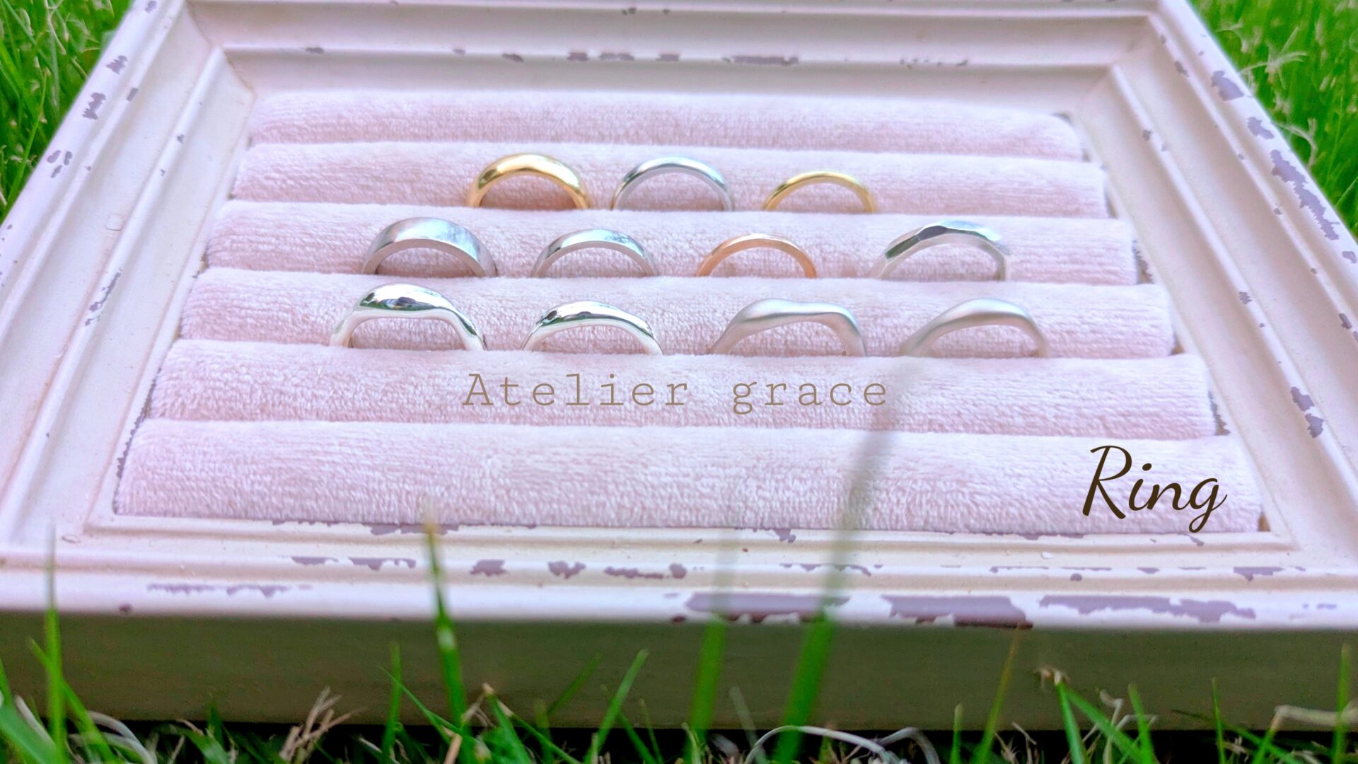 カスタマイズリング