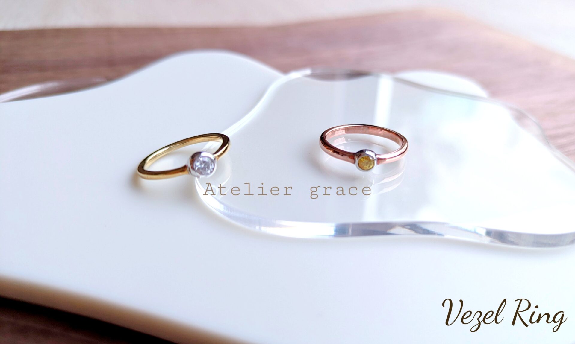 ベゼルシリーズ