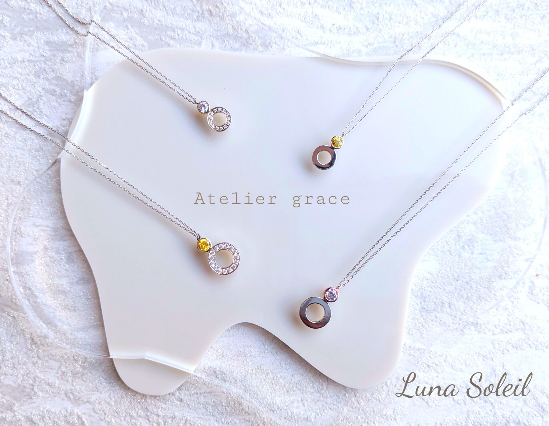 ルナソレイユシリーズ