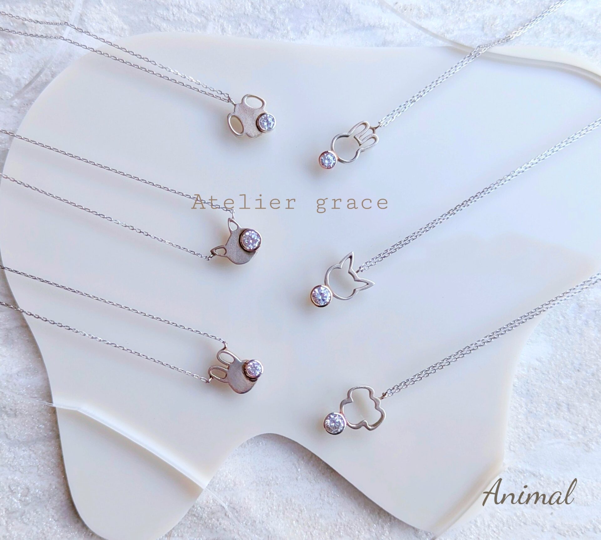 アニマルシリーズ