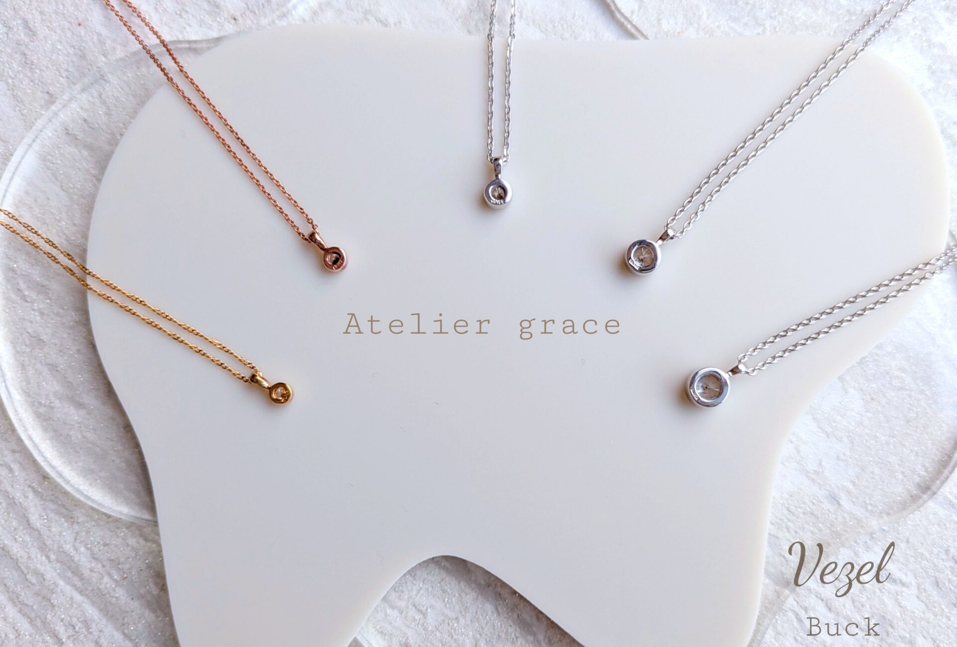 ベゼルシリーズ