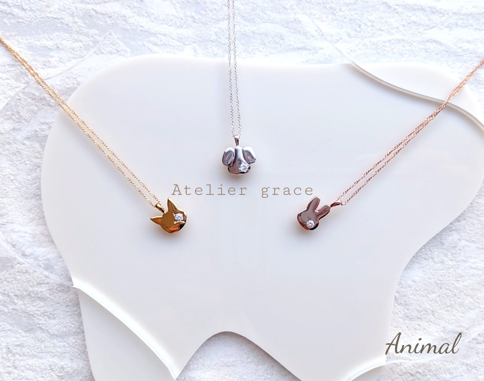 アニマルシリーズ