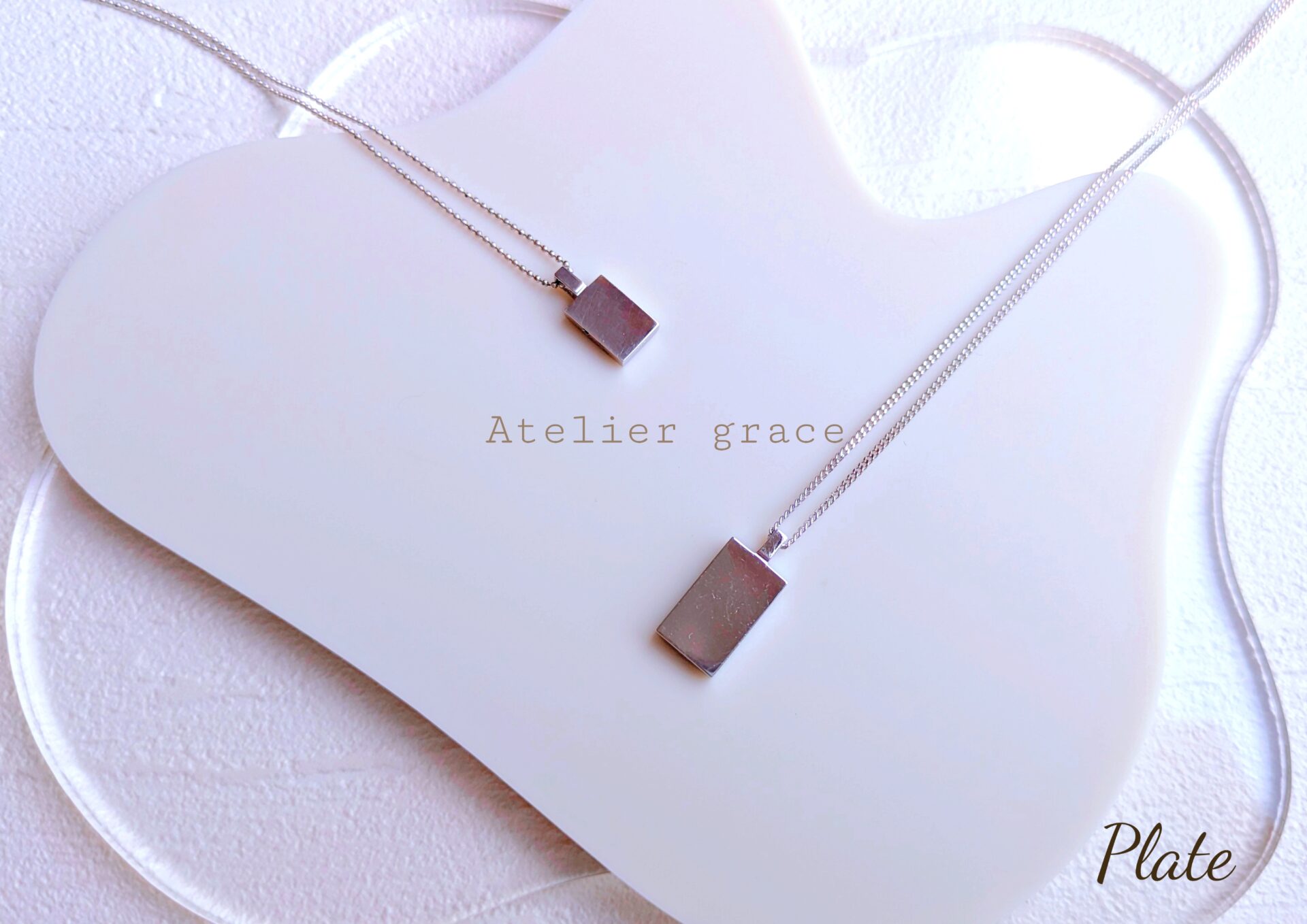 プレートシリーズ